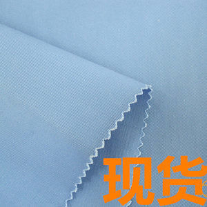 Stretchstof 235-240gm Twill-werkkleding Stof met geweven polyester katoenmengsel